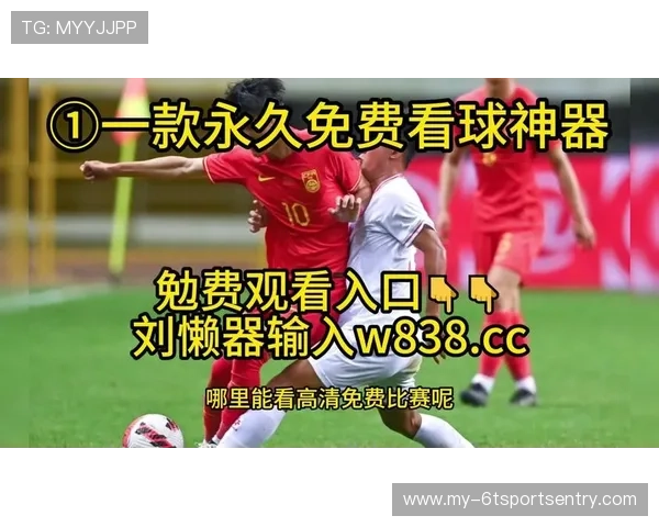 体育在线免费直播的常用方法与技巧,帮助用户轻松享受高清体育直播体验 体育在线免费直播的常用方法与技巧,帮助用户轻松享受高清体育直播体验