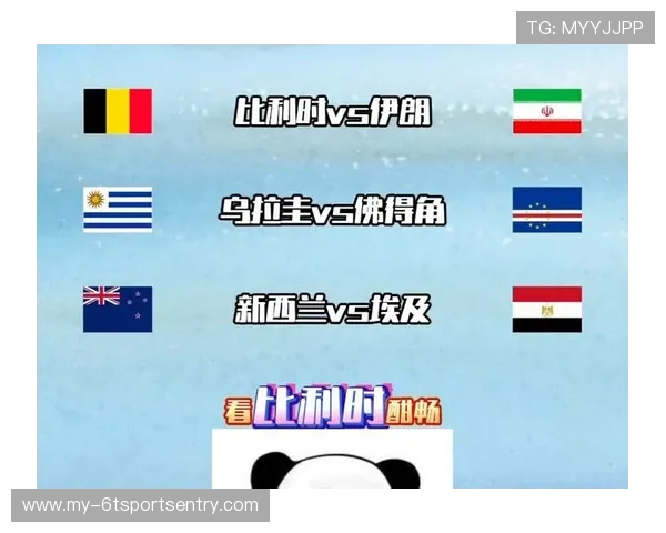 世界杯比利时VS伊朗点球环节规则介绍及比赛中常见争议问题